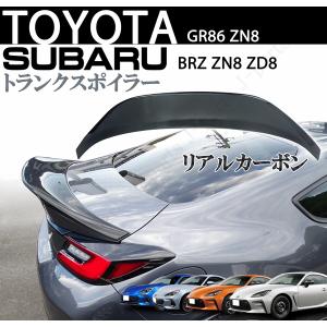 BRZ STIフレキシブルVバー「スバル純正用品」 BRZ ZD8(C/D/E型