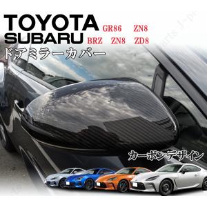 HKS Hi-Power SPEC-L フィニッシャーカバー カーボン86BRZ HKS フィニッシャーカバー Hi-Power SPEC-L II トヨタ GR86 ZN8 FA24