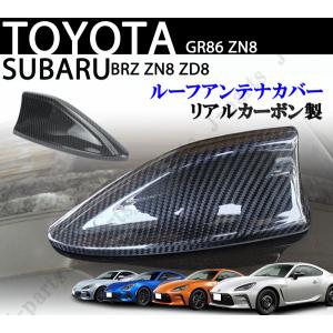 GarageSS クイックシフター 86 BRZ 新型旧型 対応 ショートシフター