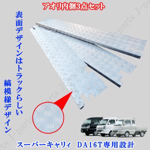 スズキ スーパーキャリィ スーパーキャリー D...の詳細画像5