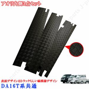 スズキ スーパーキャリィ スーパー キャリー ...の詳細画像5