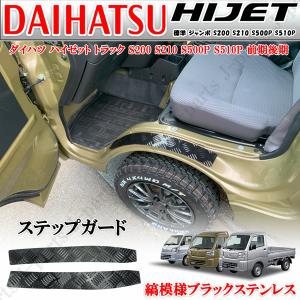 ハイゼットトラックバイザー新品 08610-K5008- ハイゼット (OUT)ワイドバイザー(ステンレスモール無し)左右分セット