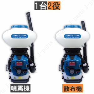 工場紹介動画付 エンジン式 動力 散布機 散粒...の詳細画像1