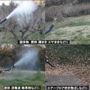 工場紹介動画付 エンジン式 動力 散布機 散粒...の詳細画像2