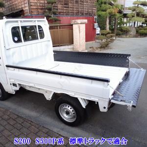 ダイハツ ハイゼットトラック 標準 S500P...の詳細画像1