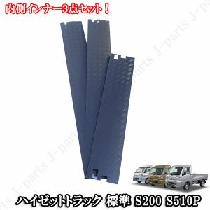 ダイハツ ハイゼットトラック 標準 S500P...の詳細画像3