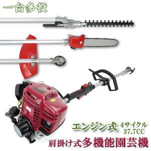 KALTIVA（カルティバ） 3WAYエンジン刈払機 EBC