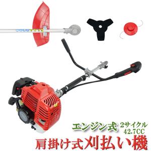 エンジン草刈り機 草刈り機 草刈機 エンジン 芝刈り機 草刈り ナイロンコード 背負い式