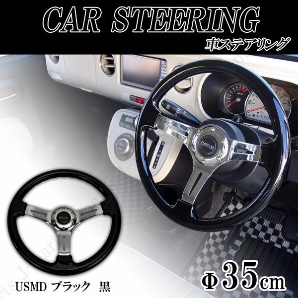 35パイ 35ｃｍ ステアリング USDM 黒 ブラック ミラココア アルトラパン ムーヴキャンバス...