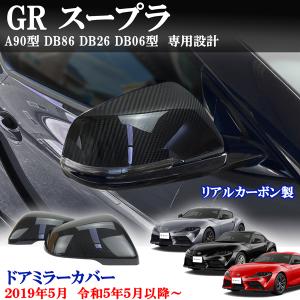 90スープラ　純正　GRラゲージマット　DB42DB22DB82 トヨタ純正部品 スープラ GRラゲージマット トヨタ純正部品 DB42 DB22 DB82