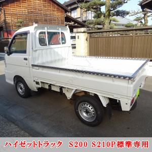 ダイハツ ハイゼットトラック 標準タイプ S2...の詳細画像1