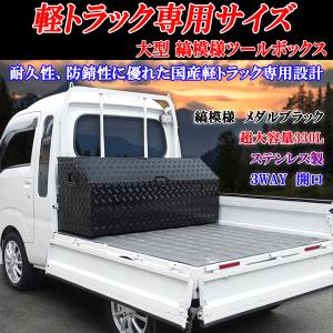 ハイゼットトラック キャリィ NT100 クリッパー ステンレス製 艶あり