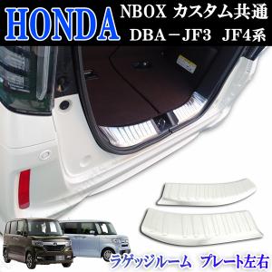 ホンダ（HONDA） N-BOX NBOXカスタム JF3 JF4：純正 ハンズフリー
