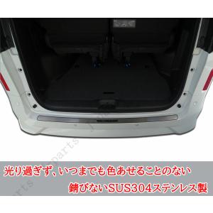日産セレナ C28系 ハイウェイスター オーテ...の詳細画像3
