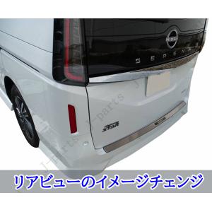 日産セレナ C28系 ハイウェイスター オーテ...の詳細画像4