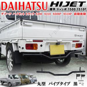 ハイゼットトラックジャンボ　左右ドアガラス　S510P 500 ハイゼットトラックジャンボ 左右ドアガラス S510P 500 Amazon
