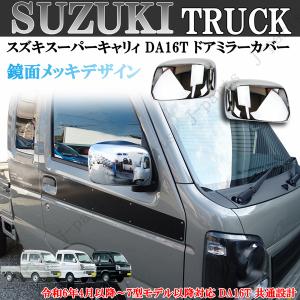 ハイゼットトラック ハイゼットジャンボ S200 S210P S500P S510P