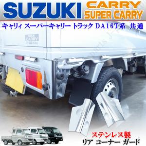 ハイゼットトラック ハイゼットジャンボ S200 S210P S500P S510P