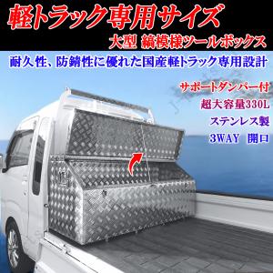 軽トラック ハイゼットトラック キャリィ キャリー NT100 黒 縞模様