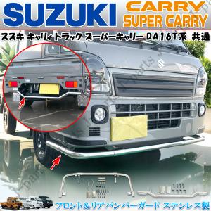 キャリー フロントバンパー DA16T 71711-82M00 白 26U キャリィ DS16T