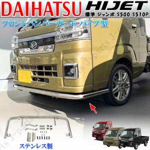 suya☆専用 ハイゼット フロントバンパー sh-store_reiz-9815