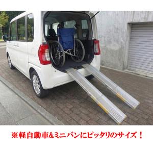 アルミ製 122cm 軽量 スロープ 折畳式 ...の詳細画像1