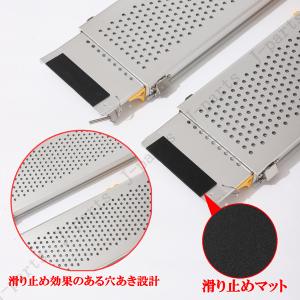 アルミ製 122cm 軽量 スロープ 折畳式 ...の詳細画像2