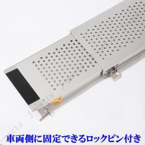 アルミ製 122cm 軽量 スロープ 折畳式 ...の詳細画像4