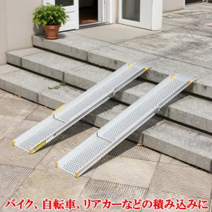 アルミ製 122cm 軽量 スロープ 折畳式 ...の詳細画像5