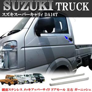 スズキ キャリィ フロントガラス DA＃ 自動車 車用 ガラス : ワールド