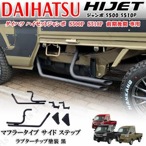 ハイゼットジャンボ　前期　リアガラスが開閉する スライドリアガラス 開閉式 ダイハツ ハイゼット ジャンボ 500系