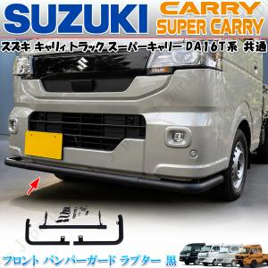 キャリイ スズキ キャリイ（ミニキャブ・Gグレード共通） フロント