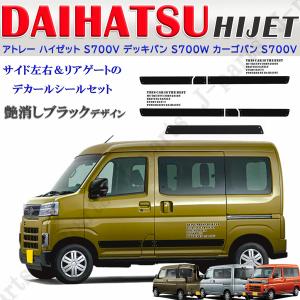 ブライツ BRIGHTZ ハイゼットカーゴ S700V S710V LED付きフロント