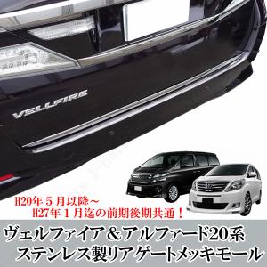 ❗ホワイト仕様❗20アルファード ヴェルファイア パワーウィンドウ