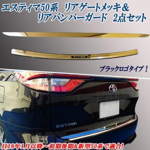 トヨタ（TOYOTA） エスティマ 50系ハイブリッド20系：純正 デッキ