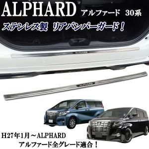 トヨタ（TOYOTA） トヨタ純正 メッキバックドアガーニッシュ