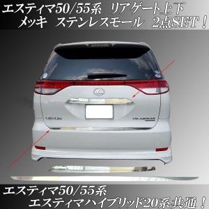 エスティマ 50 キャンバー 楽天市場】50系エスティマ キャンバープレート 5度 : シックスセンス