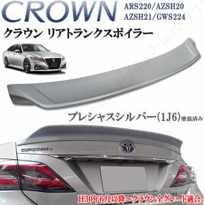 磨き済み トヨタ 純正 ARS220 220 クラウン RS LED 右 ヘッドライト