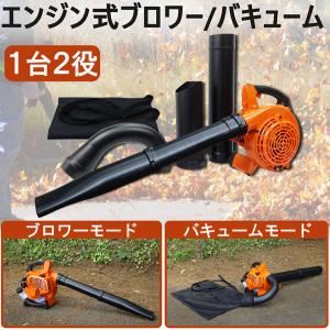 1台2役 エンジンブロワー バキューム 排気量25.4cc 落ち葉掃除機 新品 Amazon.co.jp: 1台2役 エンジンブロワー バキューム 排気量25.4