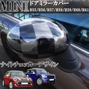 MINI（ミニ） 純正品 ドアミラーカバー右側 51167471286 : 輸入車
