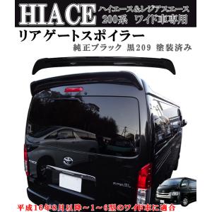 工場紹介動画付き ハイエース レジアスエース 200系 1型 2型 3型 4型 5