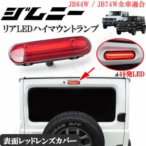 商品製造工場紹介動画付き スズキ ジムニー JB64 ジムニーシエラ JB74