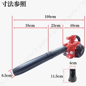 動画付 小型 軽量 エンジン式 ブロワー ブロ...の詳細画像4