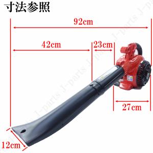 動画付 小型 軽量 エンジン式 ブロワー ブロ...の詳細画像5