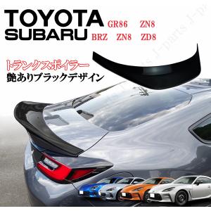 BRZ (27S)ドアミラーカバー（左側/クリスタルブラック・シリカ
