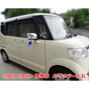 ホンダ NBOX NBOX+ プラス 標準グレ...の詳細画像1