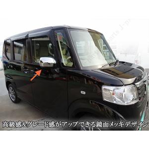 ホンダ NBOX NBOX+ プラス 標準グレ...の詳細画像5