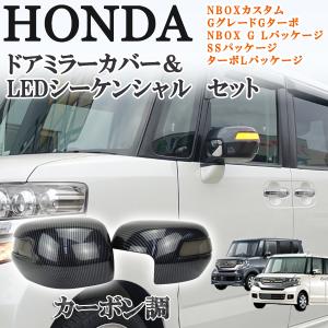 ステップワゴン RP RK 系 KED シーケンシャル 流れる ウィンカー