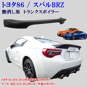 ハチロクZN6/TOYOTA/トヨタ86純正USサンバイザー左右ブラック(バニティ