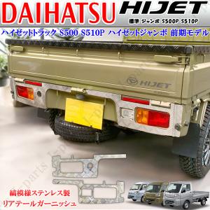 汎用 トラック あおり用 メッキ エビカン バネカン 8本 セット アオリ